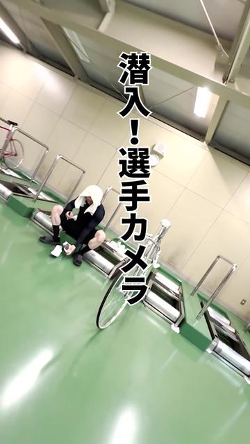 @いこうよ!競輪