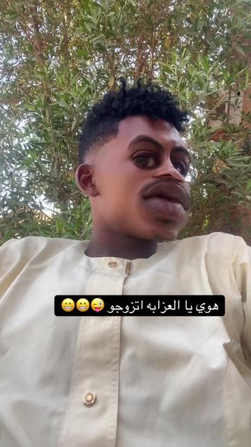 @,ٓاخو ,ٓعموري 