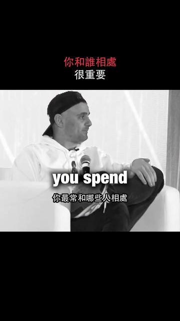 @加里·維納查克