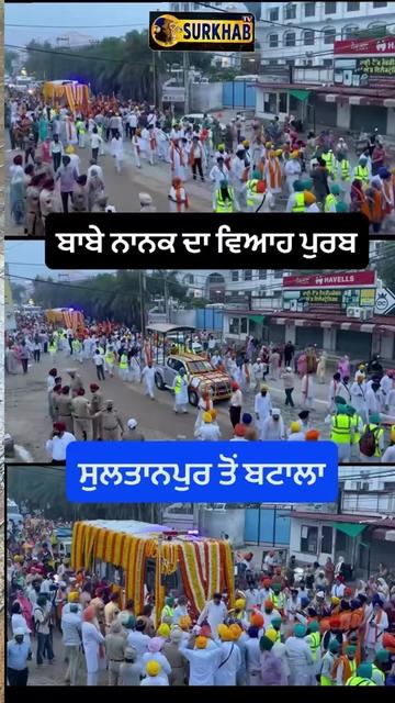 @ਮਿਨਹਾਸ ਰਾਜਪੂਤ