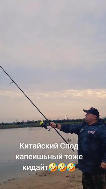 @Дикий карп рулит💪😎💪