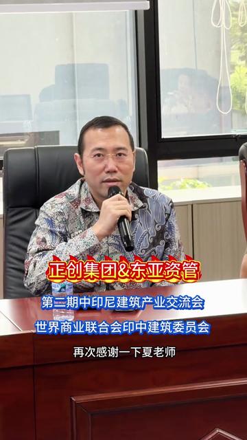 @夏老板出海