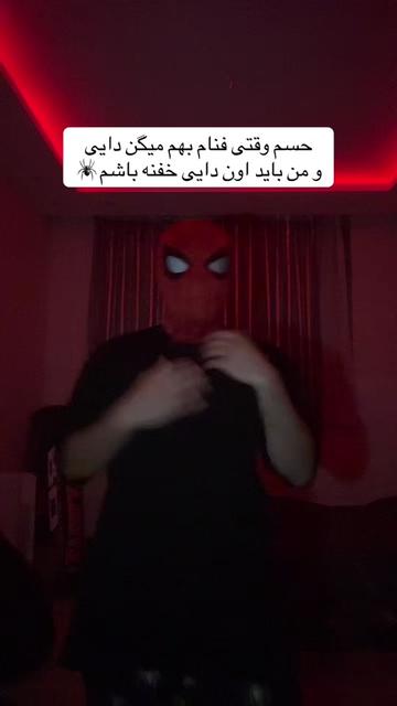 @Tt ankabooti🕷️🕸️