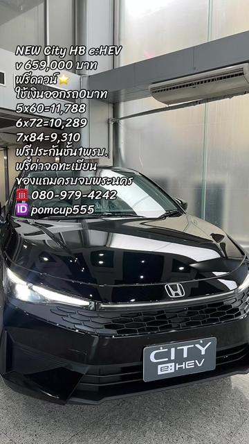 @พระนครฮอนด้าวิภาวดี