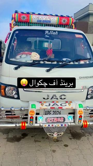 @نومی چکوال آ لہ 😍
