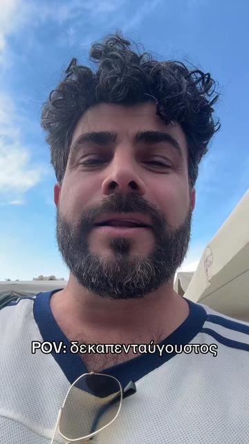 @Kyriakos Gold