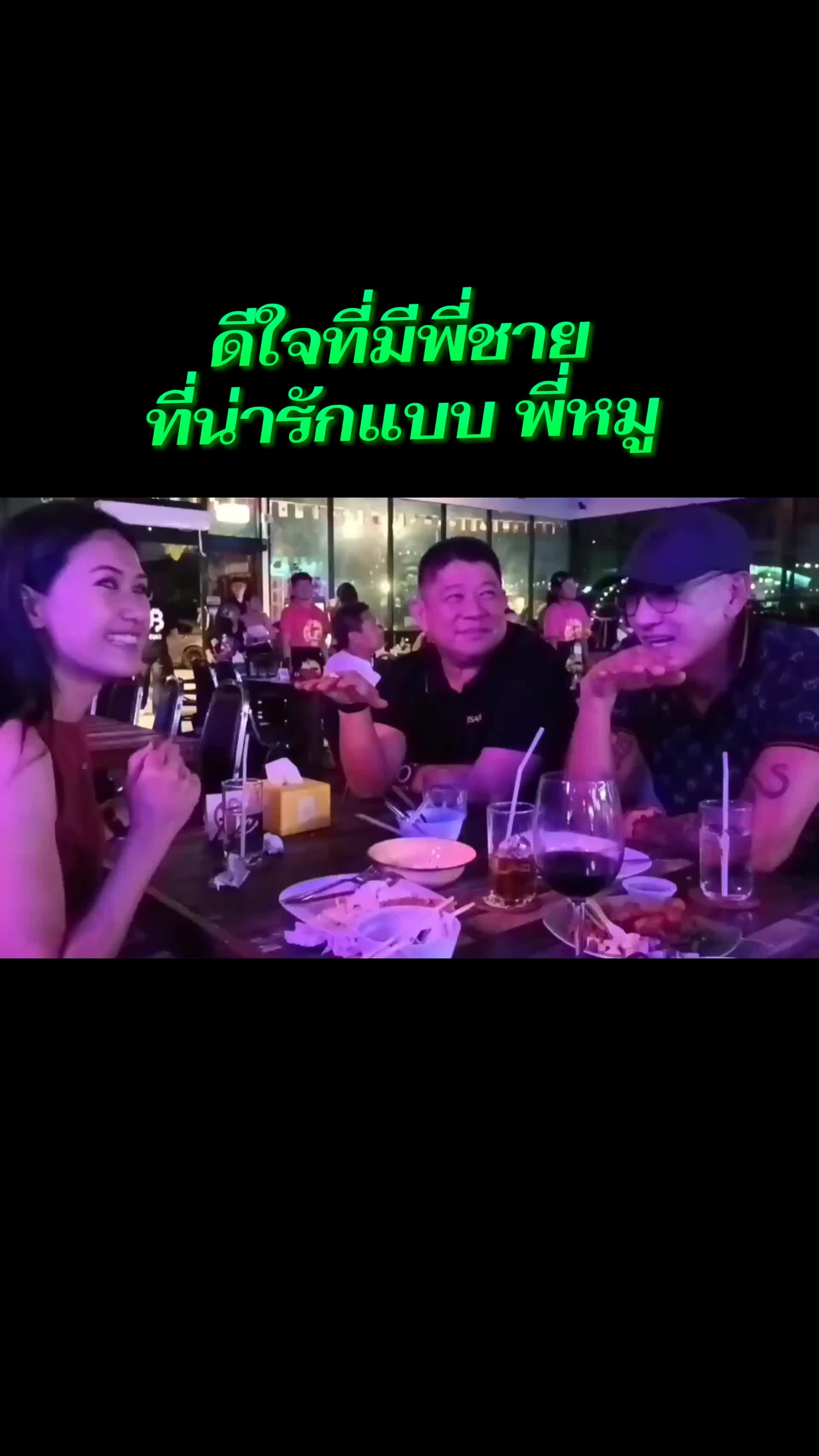 @คุยกับณชิตเมธี