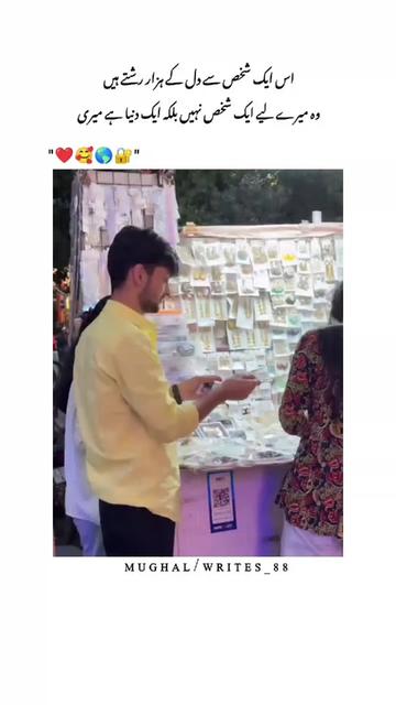 @MuGhaL Writes ❤️&zwj;🩹