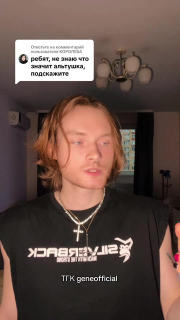 @geneofficial_