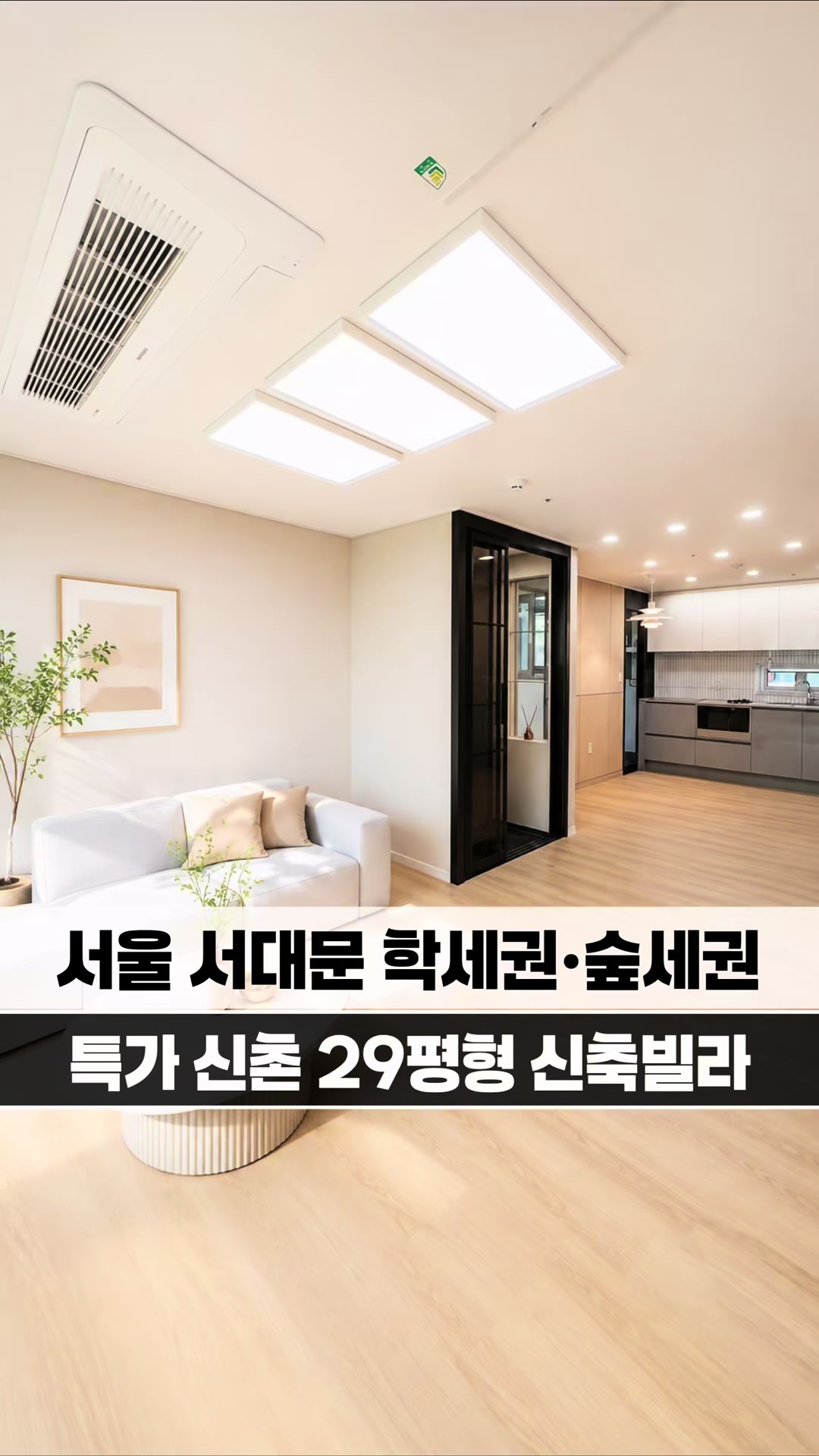 @[집고파TV] 집 찾아주는 고양 파주 TV