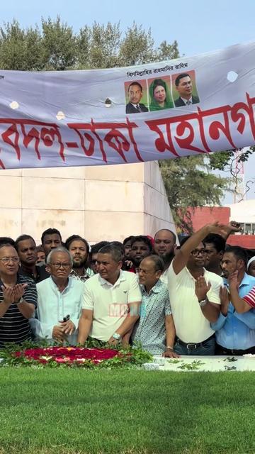 @Mosharof Hossain