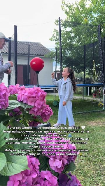@Сніжана