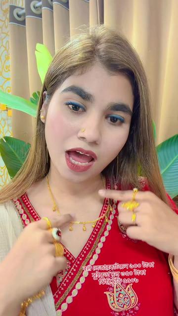 @Eno