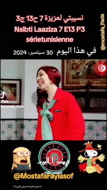 @مصطفى فيلسوف🏺