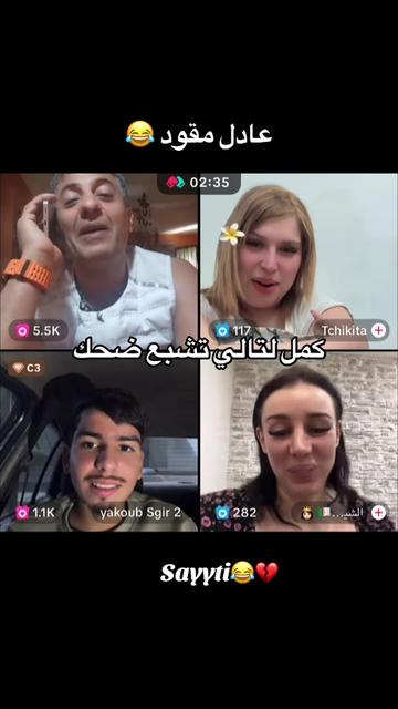 @R&eacute;cord DZ