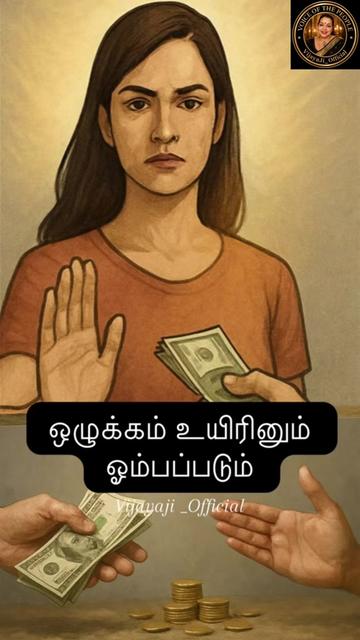 @Vijaya Ji