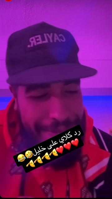 @الشيخ
