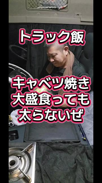@YouTubeわっぱ魂　二代目誠丸