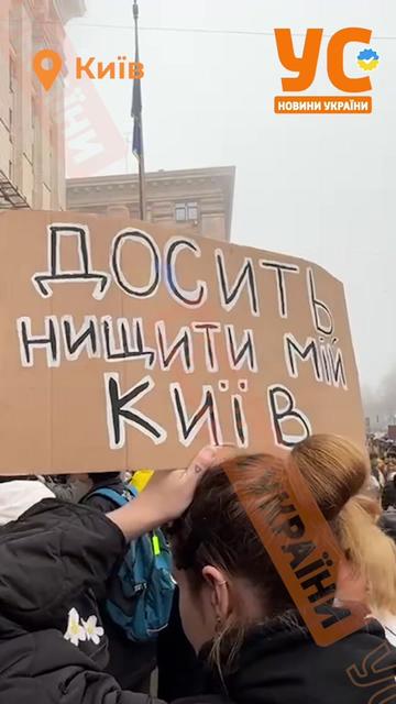 @УС: Україна, новини