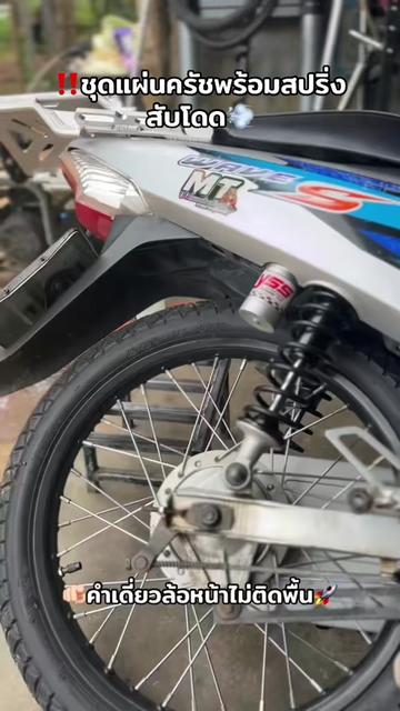 @🚸ช่างวัง 𝐁𝐁𝐑 ตันหยงมัส🚀