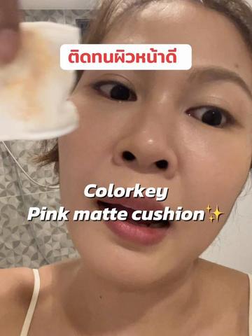 @พอแอนอ