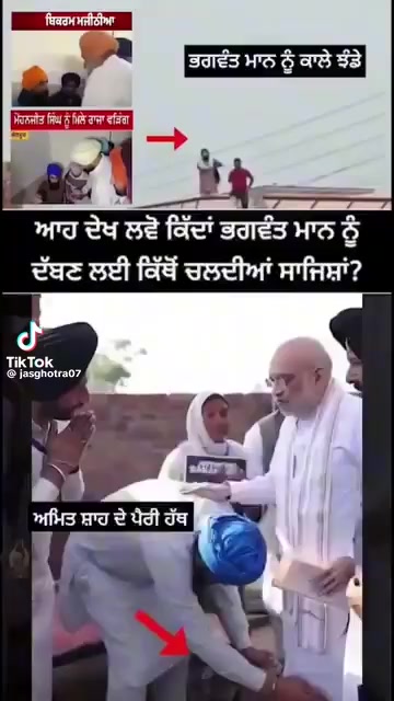 @G Bajwa