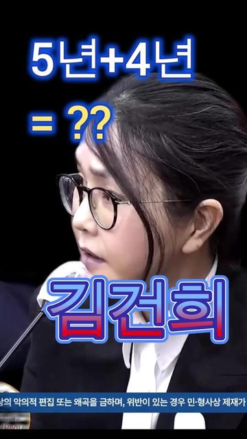 @개천용