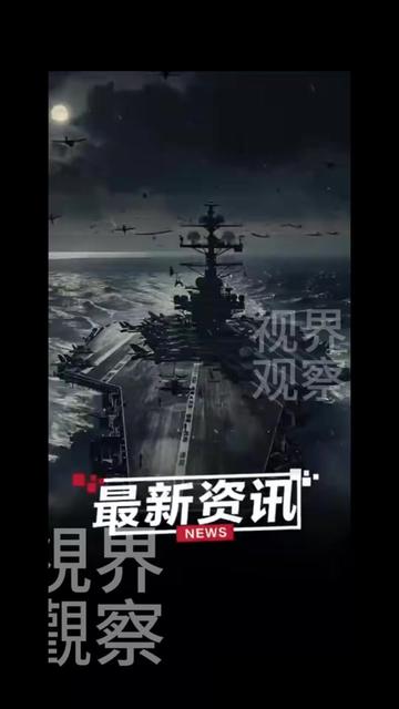 @視界觀察