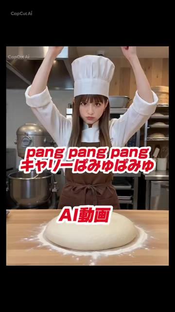 @hotcake