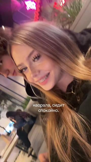 @кислинка