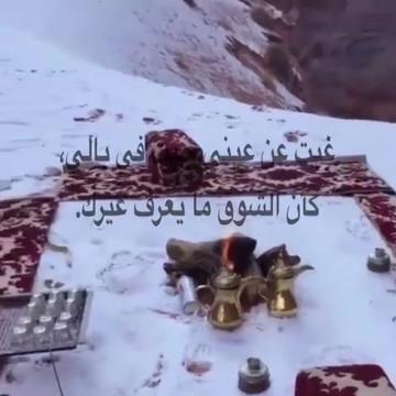 @سجين الذكريات