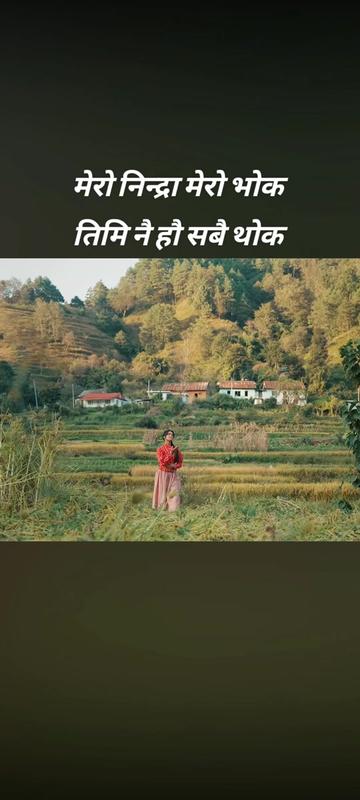 @🙏Bikram poudel🙏