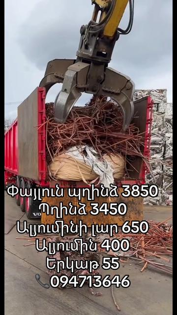 @Gunavor Metaxner