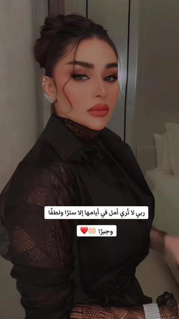 @سمر فانز أمل