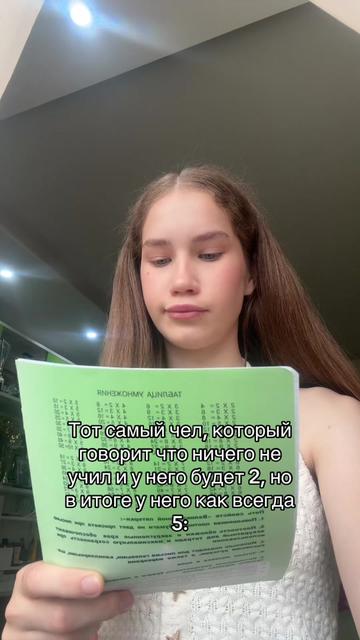 @варяяя✌🏻💘