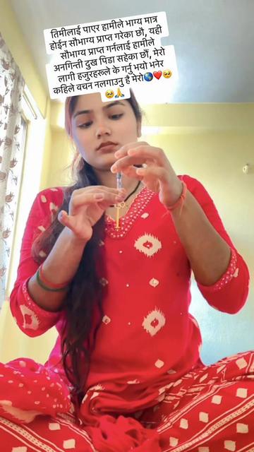 @जानभि❤️जयनन्द🇳🇵🇰🇷