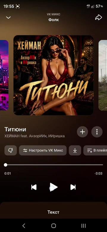 @Фёдор