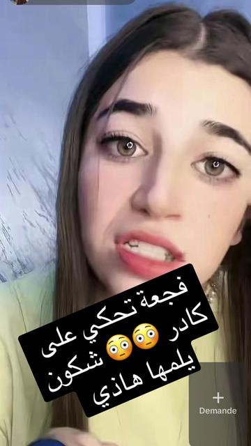 @الشيخ