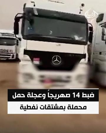 @قناة الرشيد الفضائية
