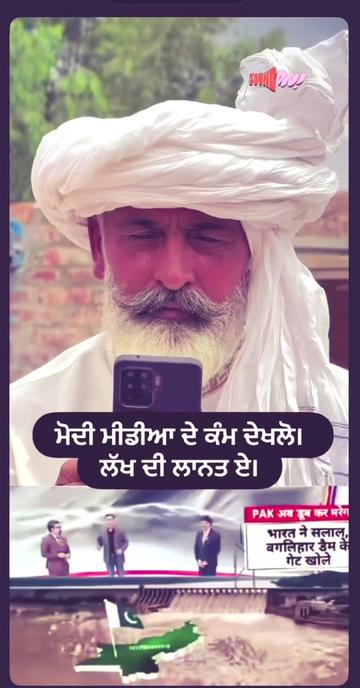 @🔥☠️👺ਜੱਟ YAMRAJ👺☠️🔥