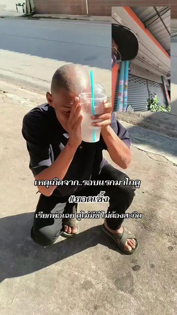 @จาราเจ็มส์⚡เอ็กซ์เพลส
