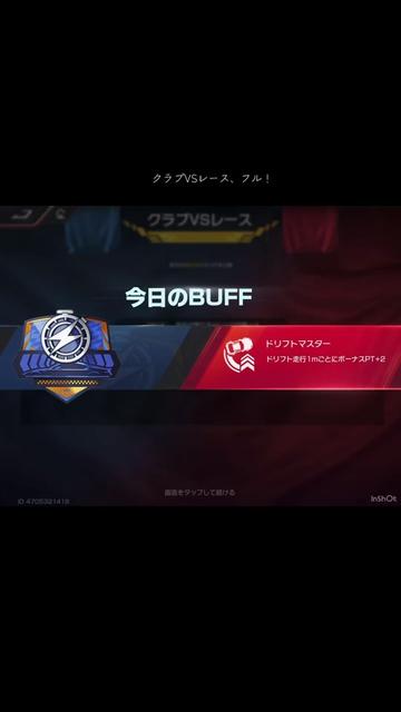 @takug_sun