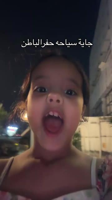 @خضرونه 🎬🎭🇸🇦 حفرالباطن