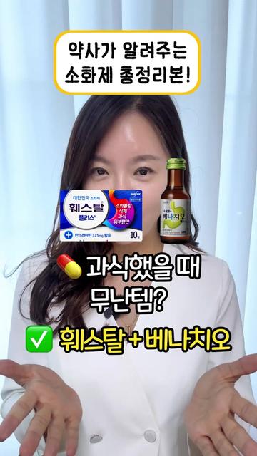 @하이킴 약사