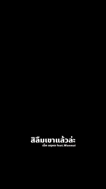 @FB : เก่ง ฮ๊าฟป๋ม
