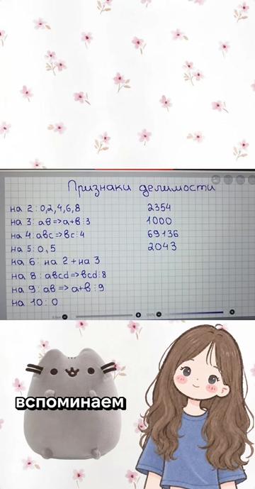 @ТГК: yourLiu🦢
