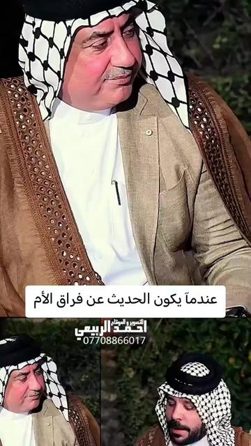@الشاعر والاعلامي رضا الدبيسي✅