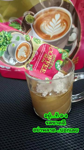 @เอ๋จัง-ดีและถูกมีอยู่จริง