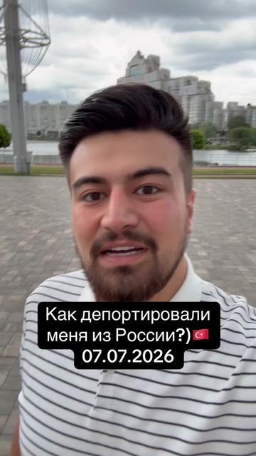 @Турок
