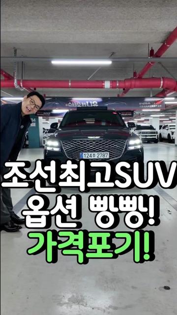 @우리동네차차차